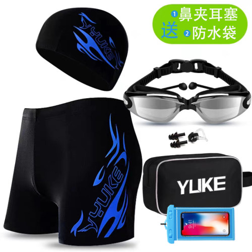 专业游泳裤男款防尴尬青少年大码男士泡温泉泳衣服泳帽泳镜三件套