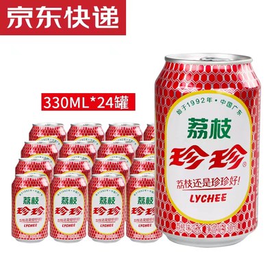 荔枝老味道330ml*24罐多省汽水