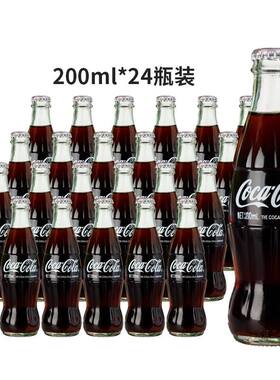 可口可乐雪碧芬达玻璃瓶200ml*24瓶整箱夏季碳酸汽水玻璃瓶