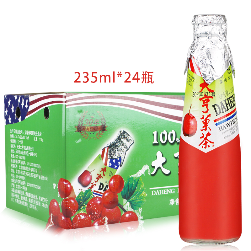 大亨果茶山楂果汁果茶饮料山楂味235ml*24瓶 江浙沪包邮 咖啡/麦片/冲饮 果味/风味/果汁饮料 原图主图