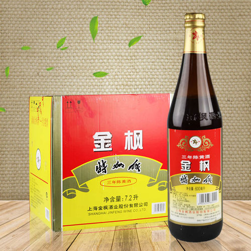 金枫600ml12瓶花雕酒多省包邮
