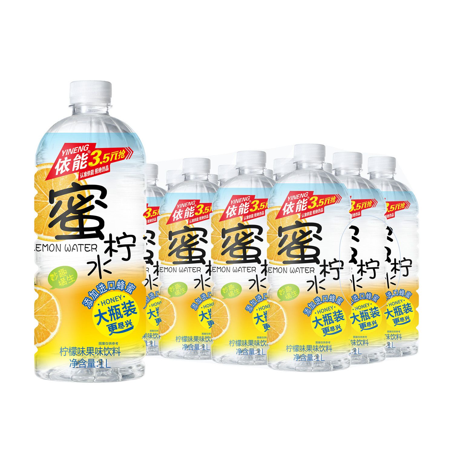 依能蜜柠水柠檬味蜜桃味蜜桃水蜂蜜果味饮料1L*12瓶整箱