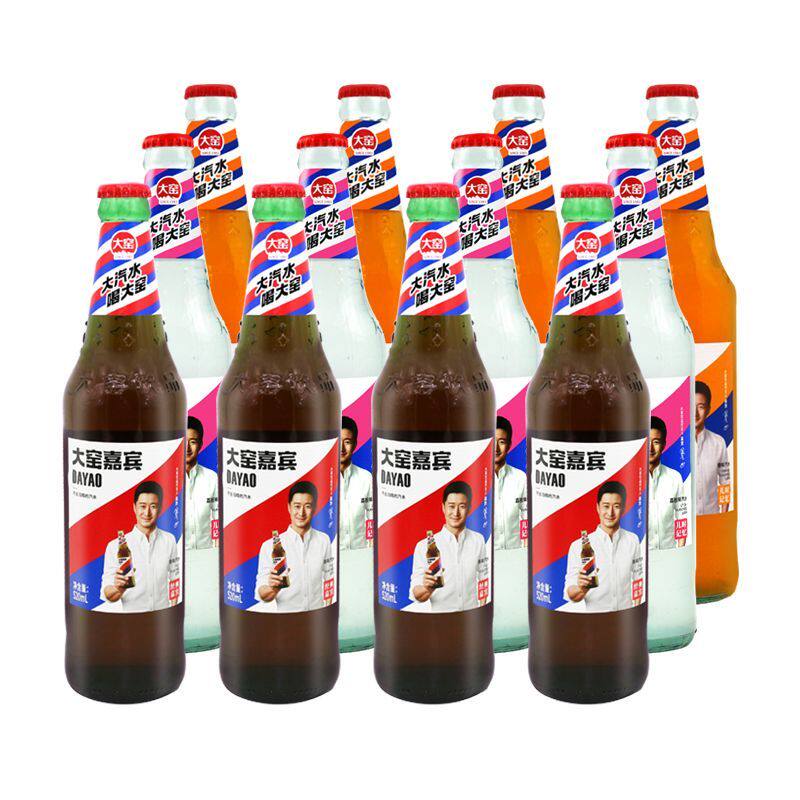 大窑嘉宾饮料橙诺荔枝碳酸汽水怀旧网红520ml*12瓶整箱