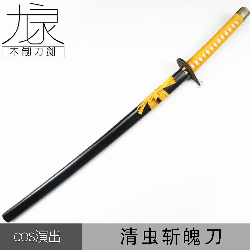 死神刀动漫cosplay 静灵庭九番队队长 东仙要清虫斩魄刀 木制款