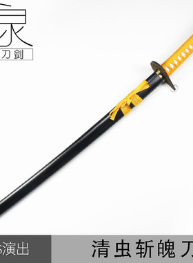 动漫人物死神武器道具竹刃未开刃
