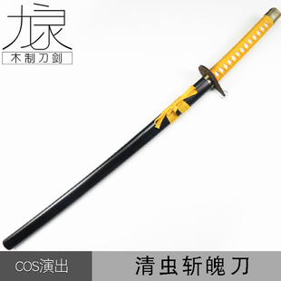 死神刀动漫cosplay 静灵庭九番队队长 东仙要清虫斩魄刀 木制款