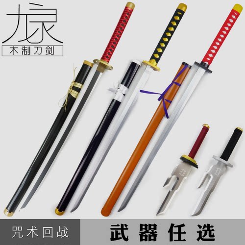 游戏人物武器道具未开刃