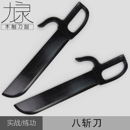 道具木刀龙泉木制刀剑铺