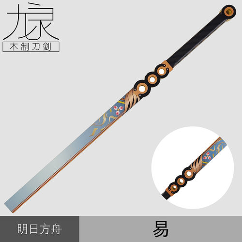 竹制刀明日方舟易cos服 园林岁老八刀剑道具拍摄刀剑武器未开刃