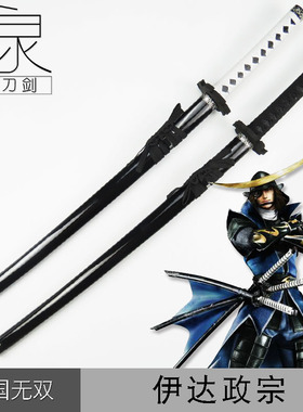 日本练习cosplay动漫道具 战国无双 战国BASARA 伊达政宗武器木刀
