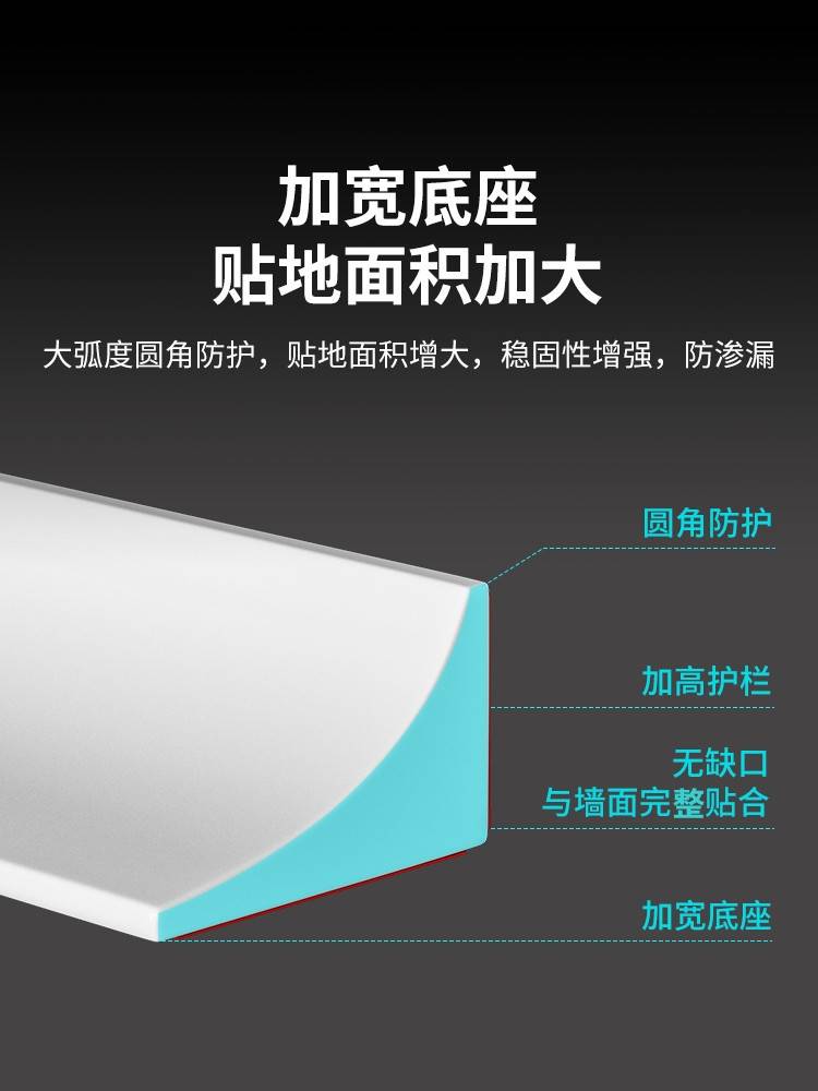 洗衣机柜挡水伴侣背后侧面夹缝窄边卡条缝隙填补浴室台面防水神器