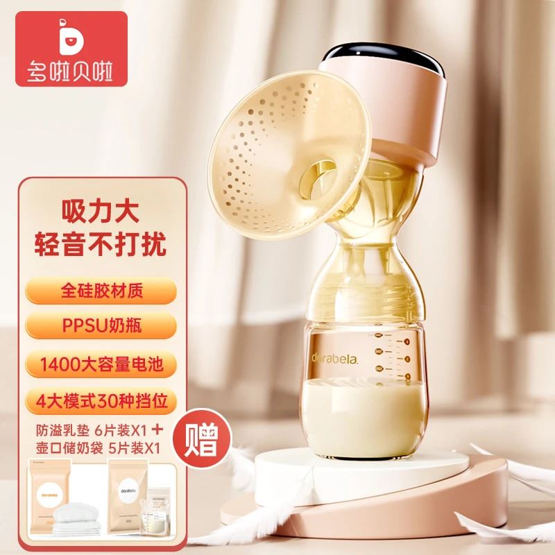 Dora bela/多啦贝啦电动吸奶器全自动一体式孕产妇舒适无痛吸乳器
