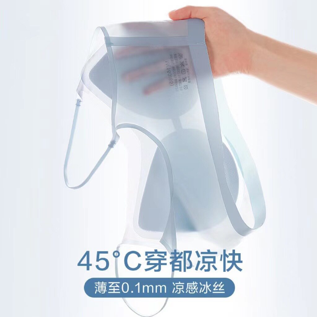 夏季冰丝无痕透气显小美背文胸