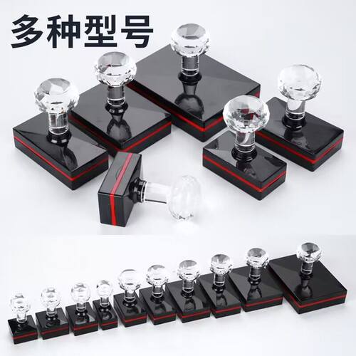 花店logo章定制纸箱定刻图案班级DIY卡通圆形长方形光敏印章