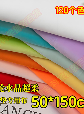 半米丨兽装绷脸肉垫全套加密绷皮肉垫四面弹布料兽装全套diy材料