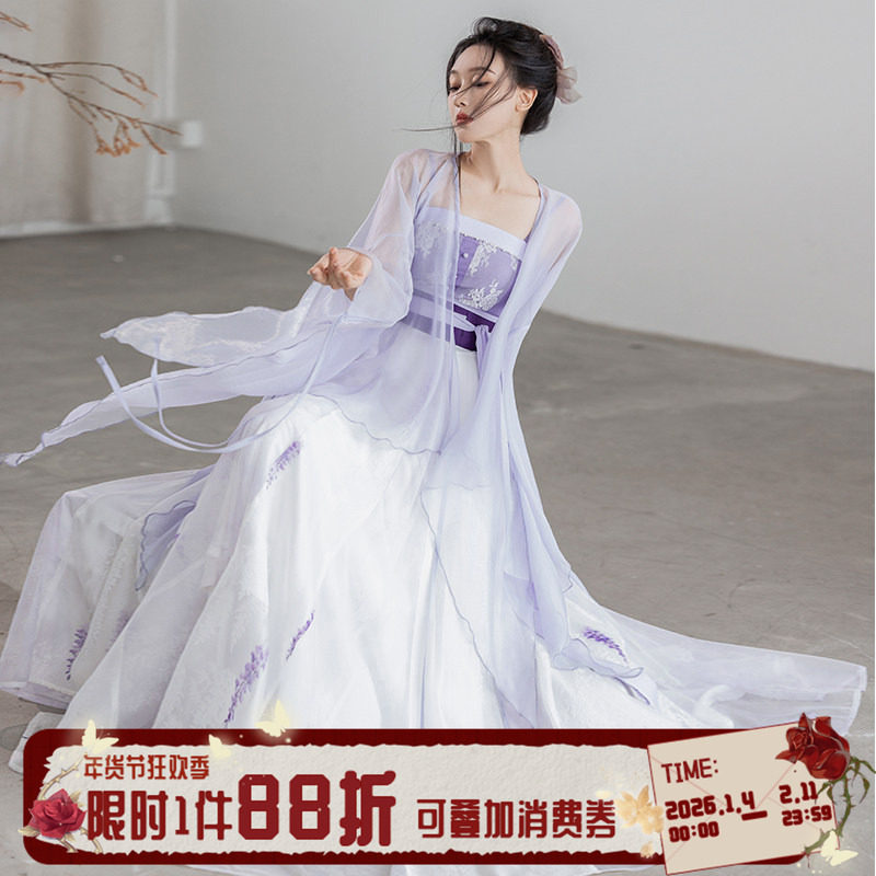 拟梦紫藤花序国风原创紫色汉元素改良汉服不规则开蝴蝶破烂大袖夏,女装/女士精品,汉服套装,淘宝优惠券,粉丝福利购,淘宝优惠卷