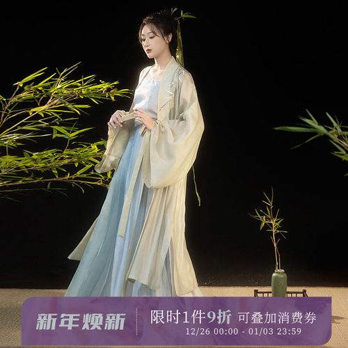 拟梦国风原创若竹宋制天丝汉服
