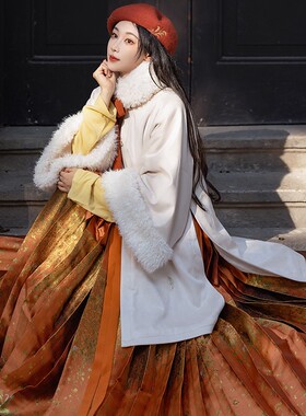 拟梦柿柿如意原创妆花马面秋冬汉服保暖圆领袄毛绒内里派克服外套