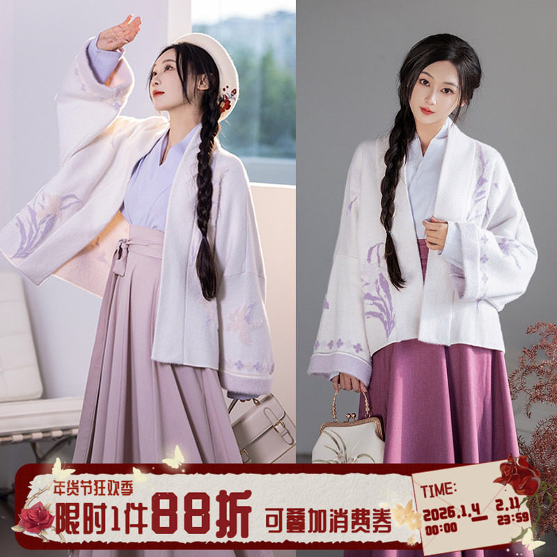 拟梦鸢尾梦国风原创仿貂绒毛衣飞机袖外套日常汉服十破裙保暖春秋,女装/女士精品,汉服套装,淘宝优惠券,粉丝福利购,淘宝优惠卷