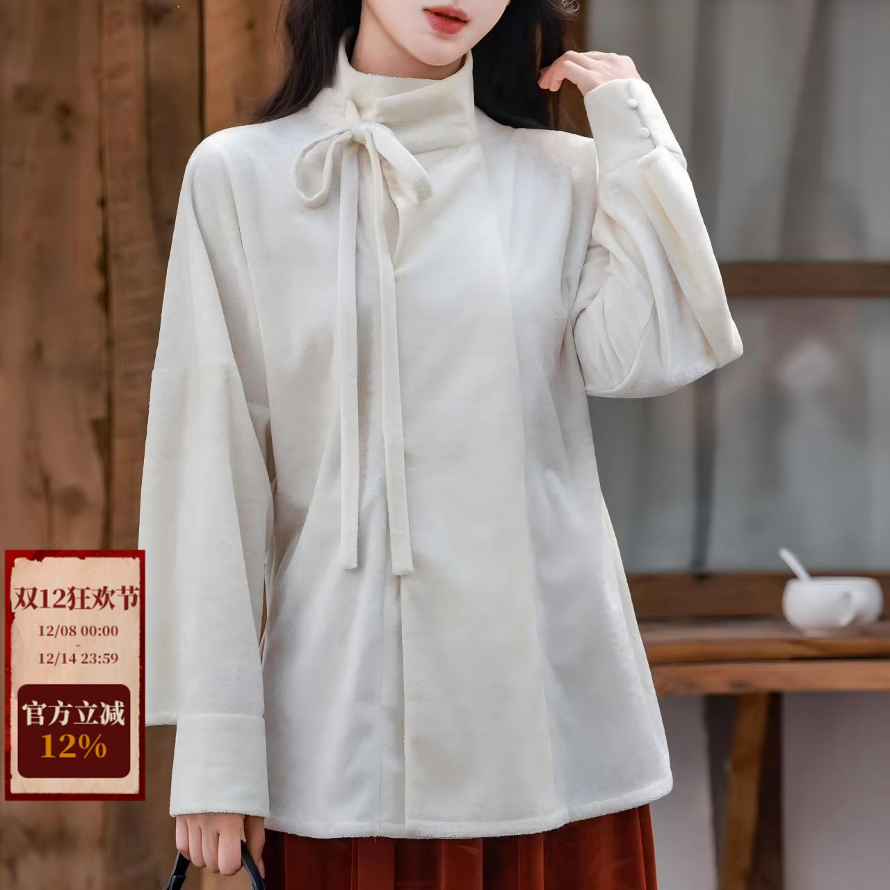 拟梦国风【苏雪】原创竖领唐风汉元素短衫打底基础款百搭丝绒破裙
