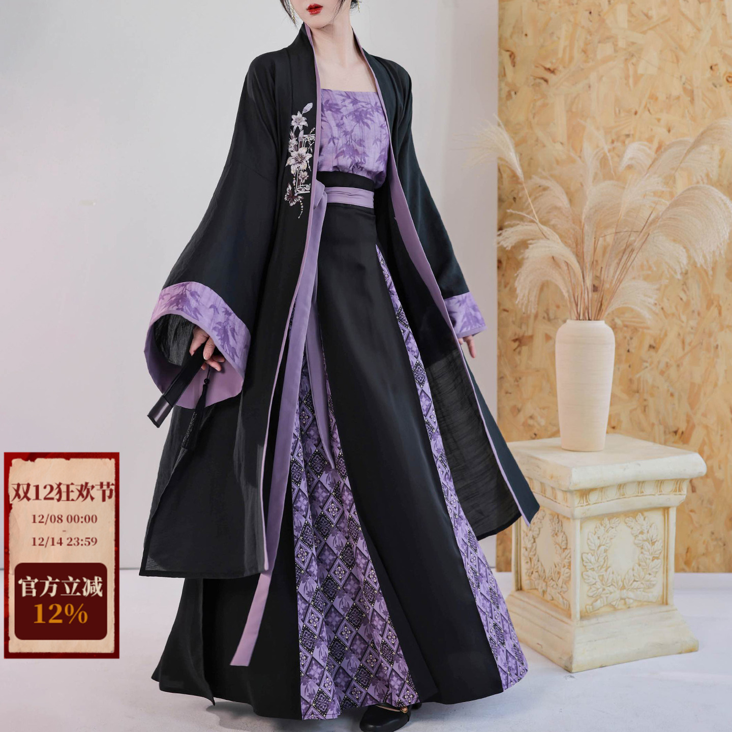 百合卡牌 拟梦原创宋制对襟长衫旋裙改良三裥裙黑紫刺绣春秋撞色