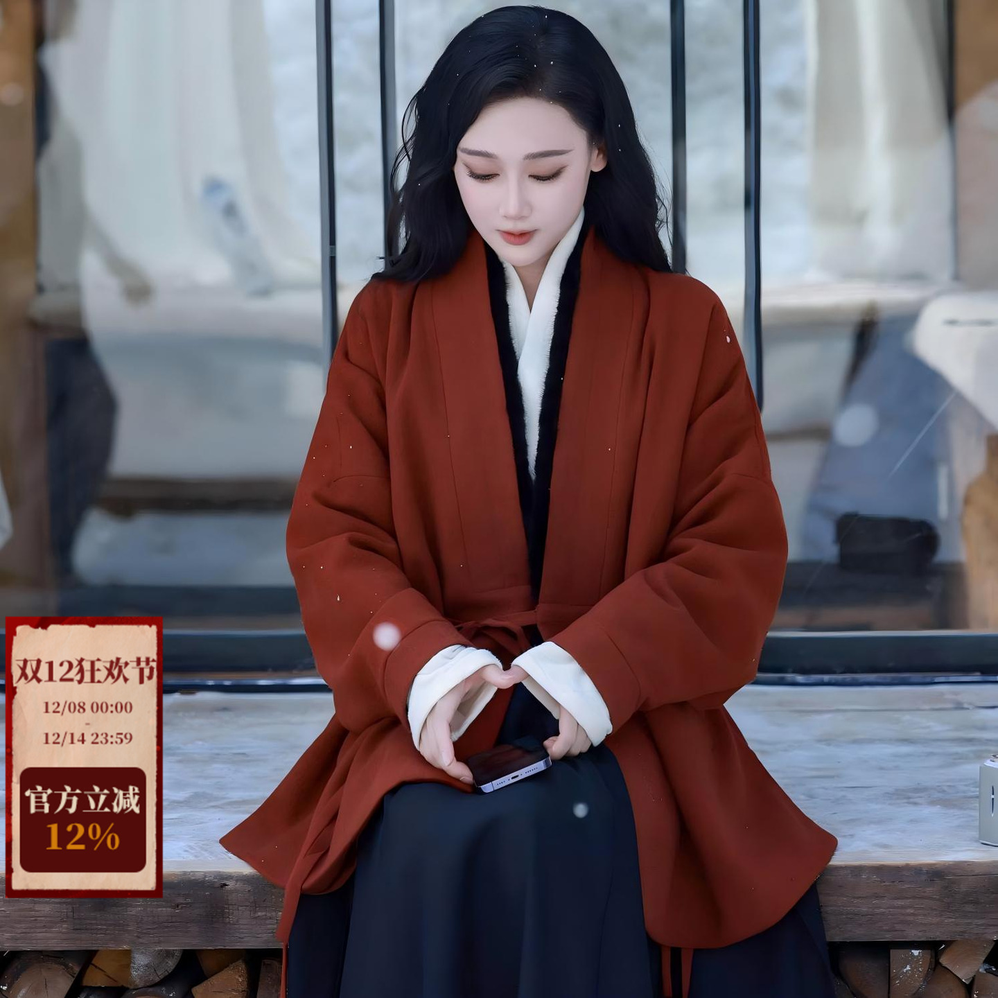 拟梦国风【情书】原创汉服明制对穿交唐制破裙宋制飞机袖秋冬日常