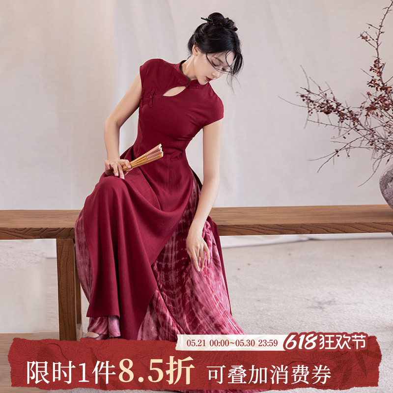 拟梦绯色国风原创酒红色旗袍新中式开叉奥黛连衣裙扎染显瘦两件套