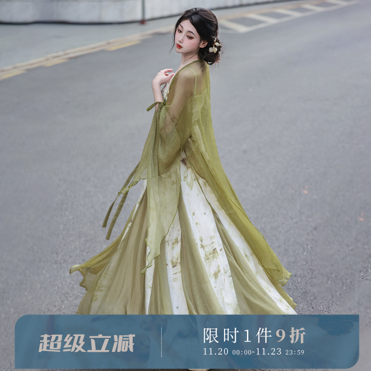 拟梦新中式仙气10米大摆连衣裙