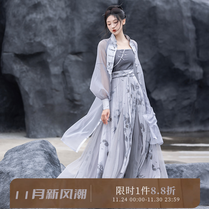 拟梦植物染新中式连衣裙套装