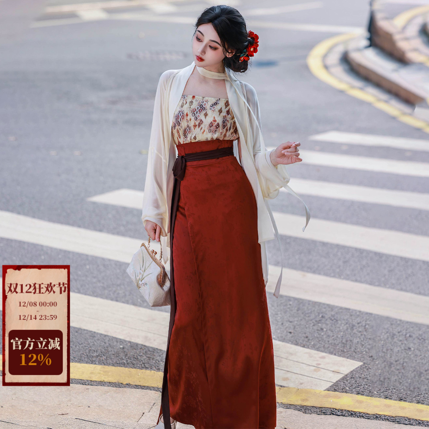 拟梦玉颜 原创汉服国风宋制旋裙飞机袖人丝提花姐系明艳通勤春秋