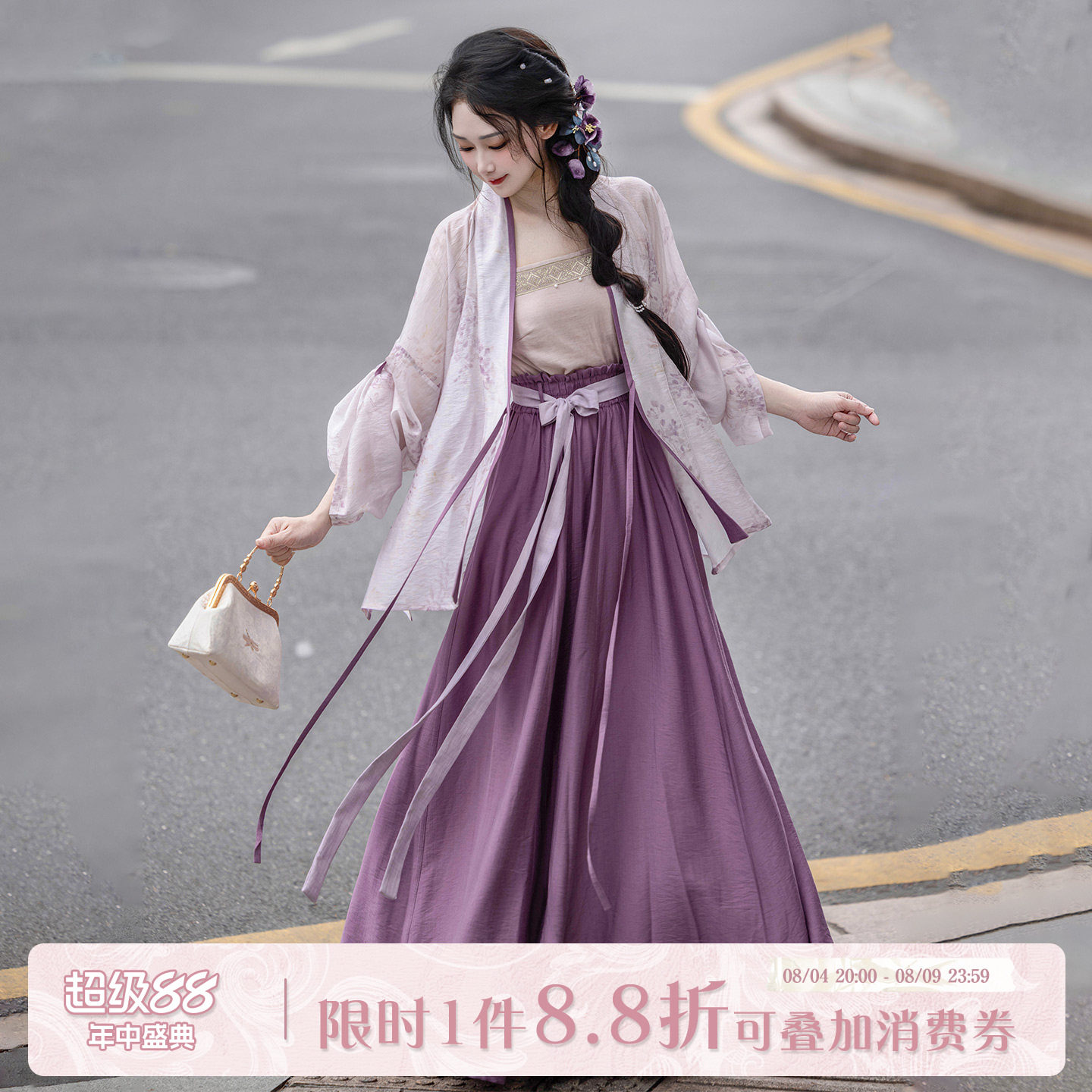 拟梦紫藤冰沙 原创国风松紧腰破裙汉元素日常通勤汉服汉元素秋 - 实物图