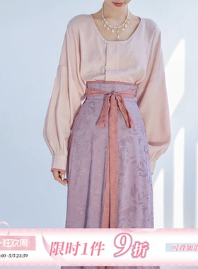 青釉染异色 多色基础款唐制汉服提花破裙改良圆领衫 拟梦国风原创