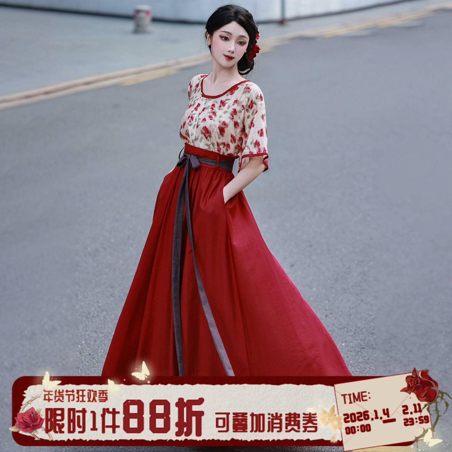 拟梦玫瑰冰茶 原创唐背子汉元素半裙有口袋松紧人棉通勤日常明艳,女装/女士精品,汉服套装,淘宝优惠券,粉丝福利购,淘宝优惠卷