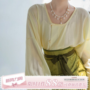 拟梦青釉染 破裙日常通勤汉服粉蓝提花纯色 原创唐制改良圆领衫