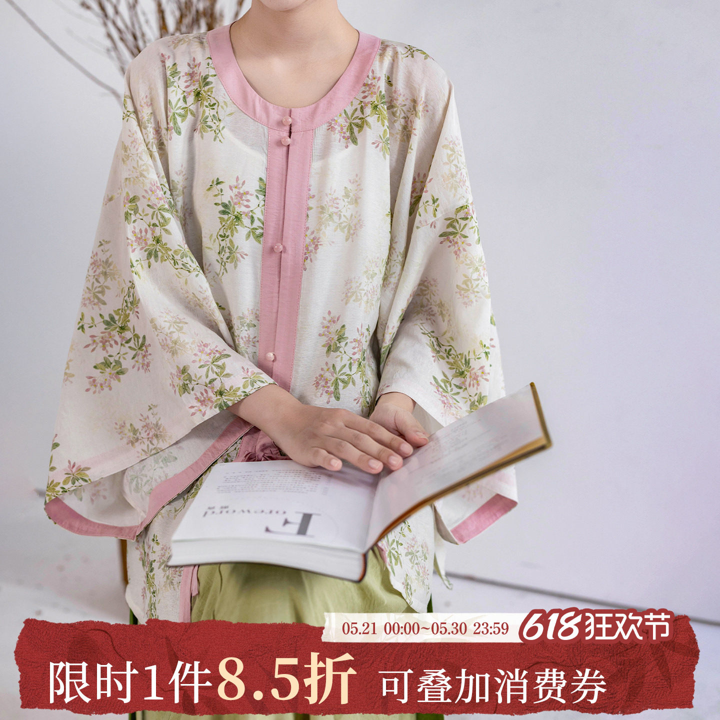 拟梦春枝 原创明制圆领半袖短衫大摆松紧半裙国风汉服汉元素日常