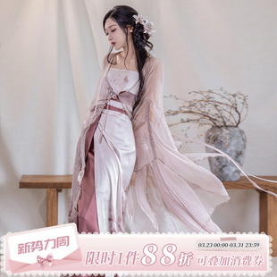 改良日常汉服旋裙粉色系夏 套装 拟梦胭脂雪原创国风新中式 仙气开衫
