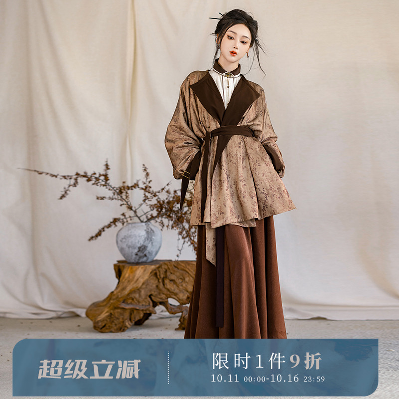 拟梦双面穿圆领袍帅气