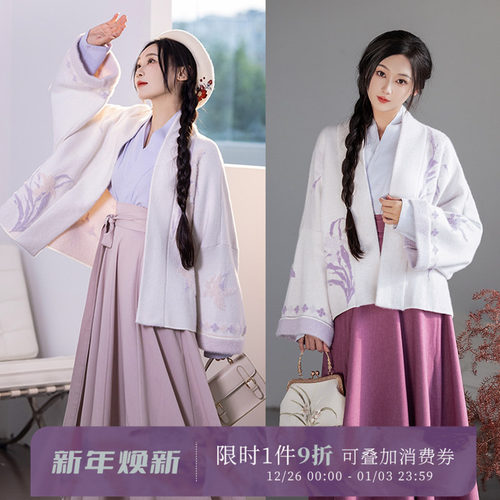 拟梦日常汉服保暖毛衣外套