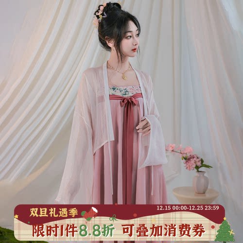 拟梦满春娇唐制汉元素吊带裙