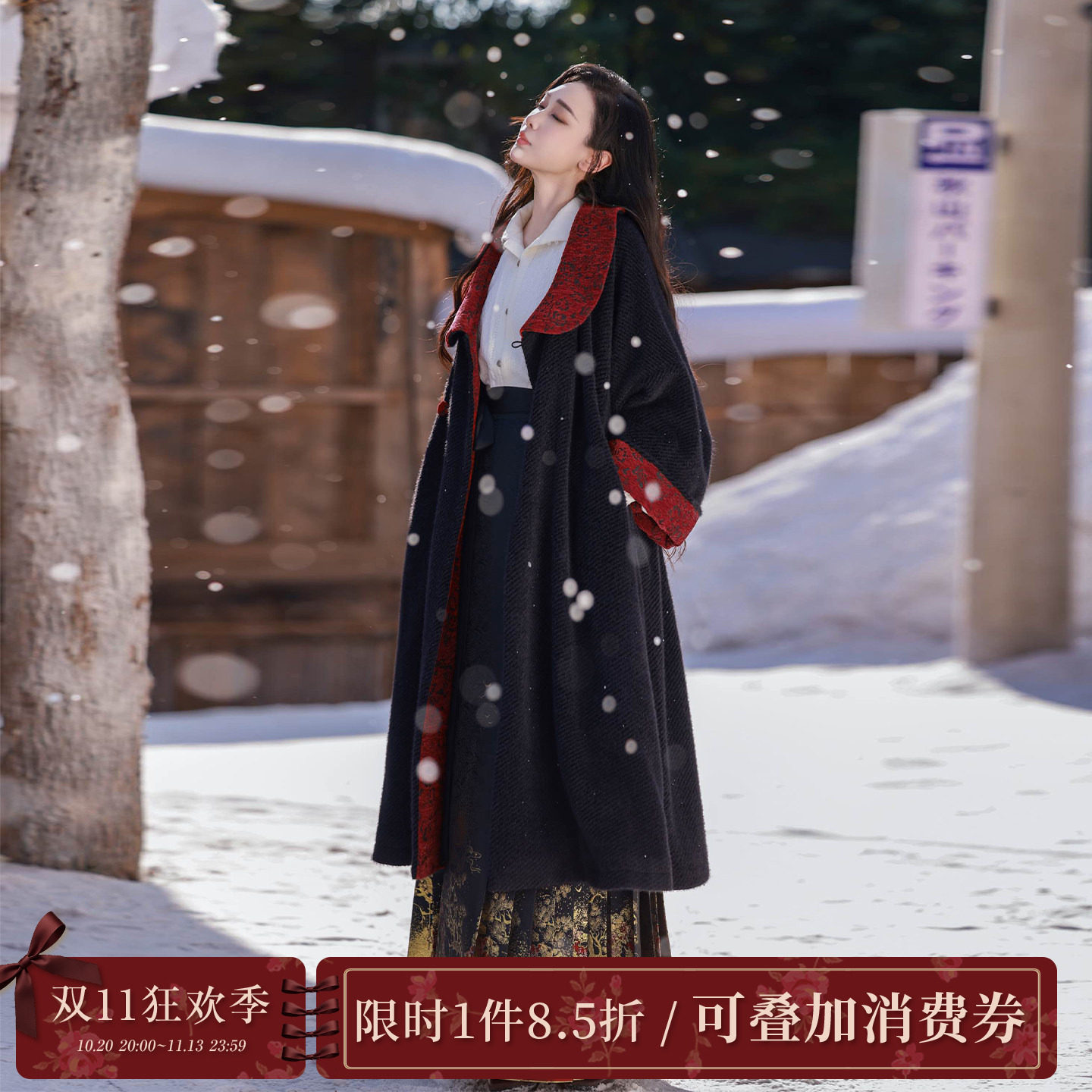 拟梦国风【格兰芬多】原创改良唐披袄带口袋加厚大衣黑红日常秋冬