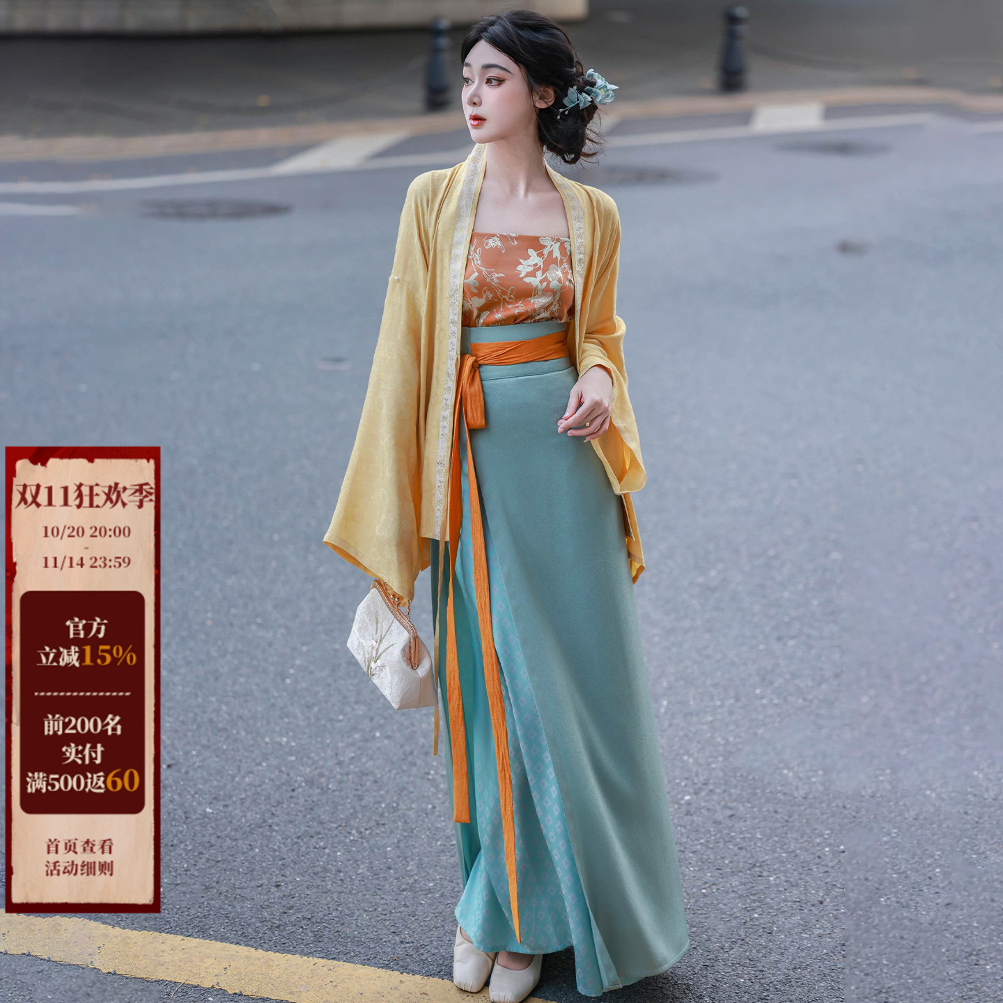 拟梦宋制旋裙软糯人丝开衫新中式