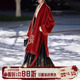 拟梦松上雪国风原创红色马面裙过年战袍婚服敬酒日常汉服新中式 冬