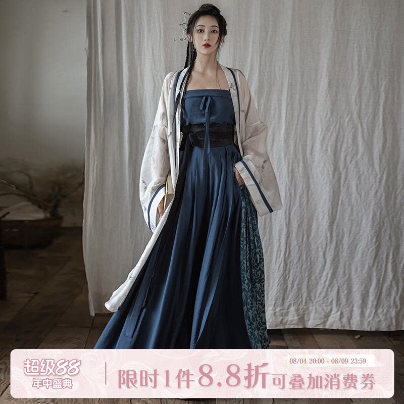 拟梦观雾宋制日常汉服通勤阔腿宋裤印花天丝褙子原创国风新中式女 - 实物图