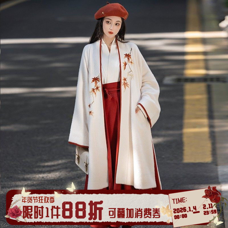 拟梦枫林醉原创国风枫叶红色宋制日常通勤有口袋战袍保暖秋冬汉服,女装/女士精品,汉服半身裙,淘宝优惠券,粉丝福利购,淘宝优惠卷