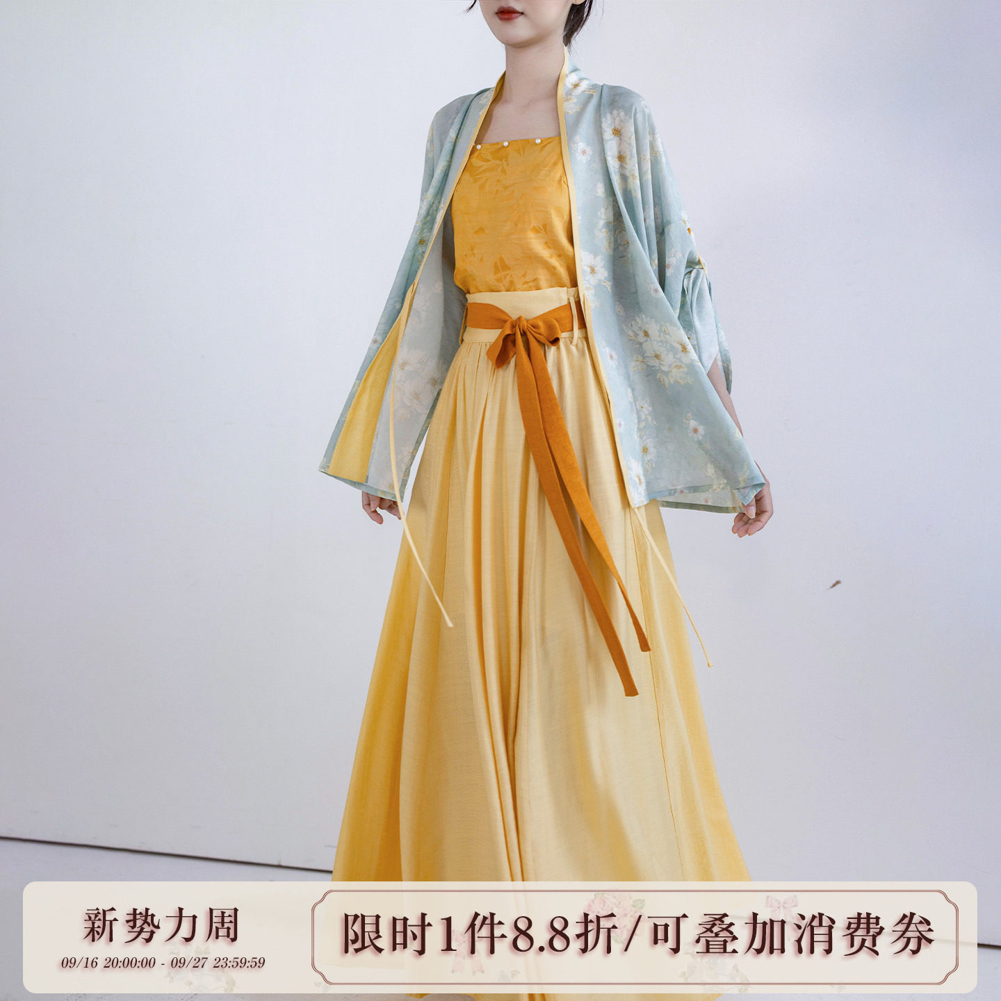 拟梦小雏菊 原创汉服汉元素宋制对襟衫松紧半裙春秋人棉通勤明媚