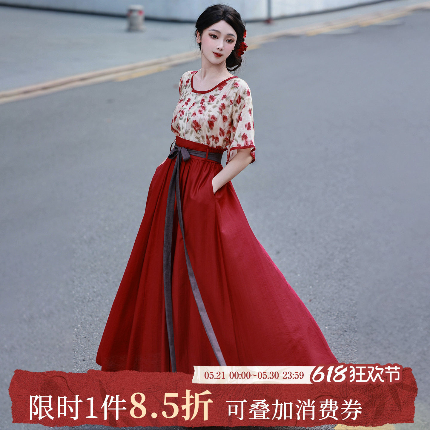 拟梦玫瑰冰茶 原创唐背子汉元素半裙有口袋松紧人棉通勤日常明艳