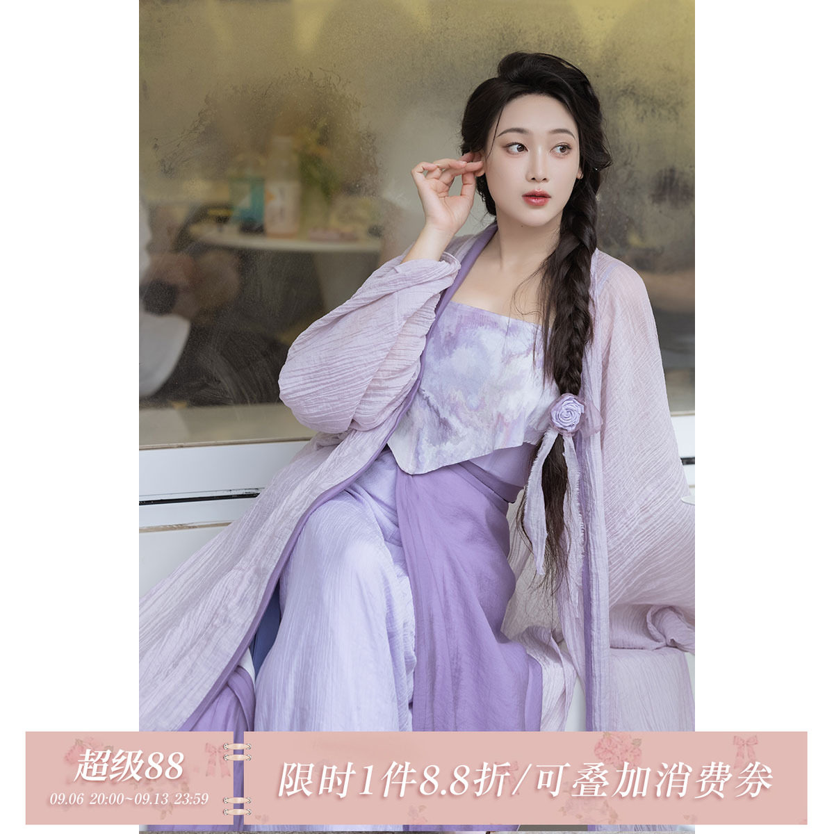 拟梦天丝油画感新中式汉服图片