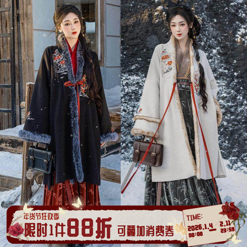 拟梦雪中客 宋制对襟长袄丝绒破裙飞机袖原创汉服秋冬圈毛呢大衣,女装/女士精品,汉服套装,淘宝优惠券,粉丝福利购,淘宝优惠卷