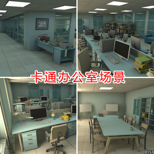 unity卡通办公室场景会议室办公桌椅用品u3d游戏素材风格化模型包