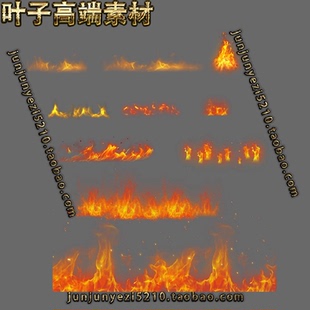 传奇对话框UI素材 背景火焰特效动态 序列帧图片 PNG格式 TX-172